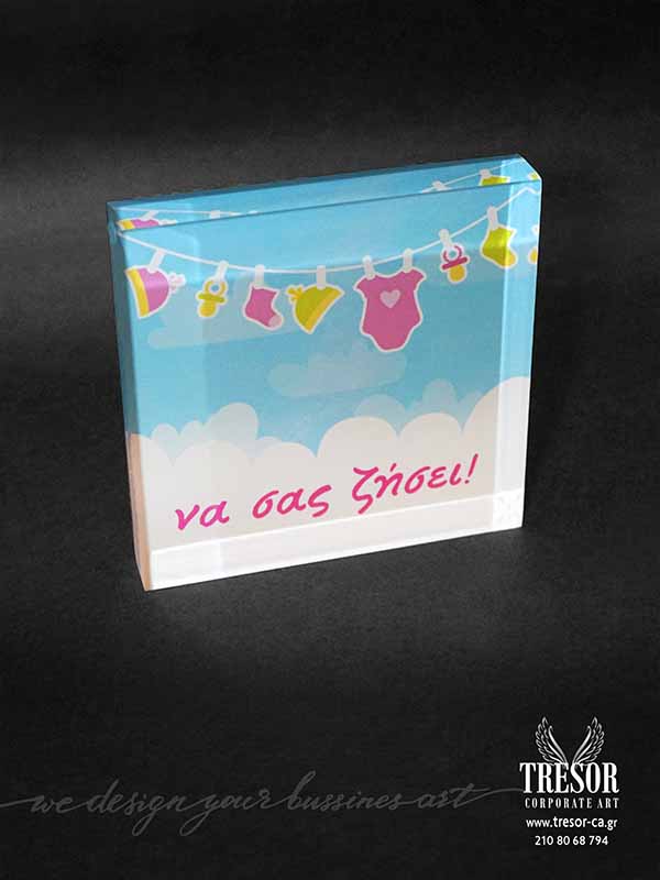 Tresor Corporate Art αναμνηστικό δώρο γάμου βάπτισης για νεογέννητο από πλεξιγκλάς plexiglas